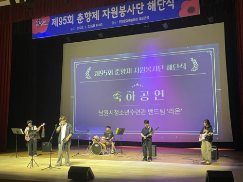 6. 대중문화예술_밴드.png
