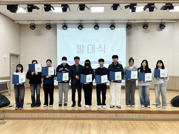 동아리 발대식 사진교체.jpg