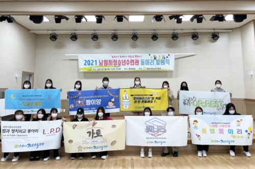 12. 동아리 연합 발대식.jpg
