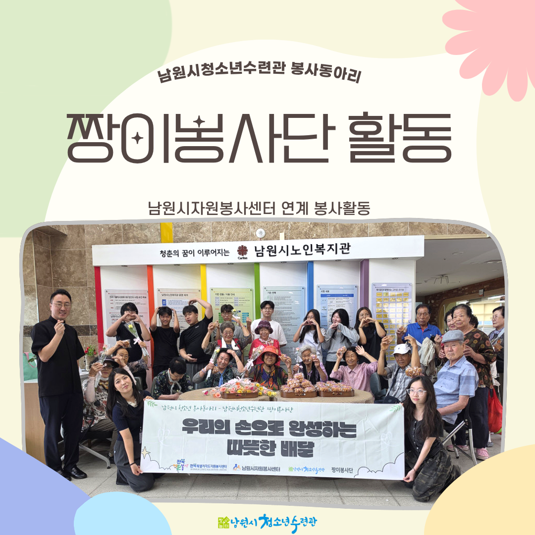 KakaoTalk_20260819_162819669.png