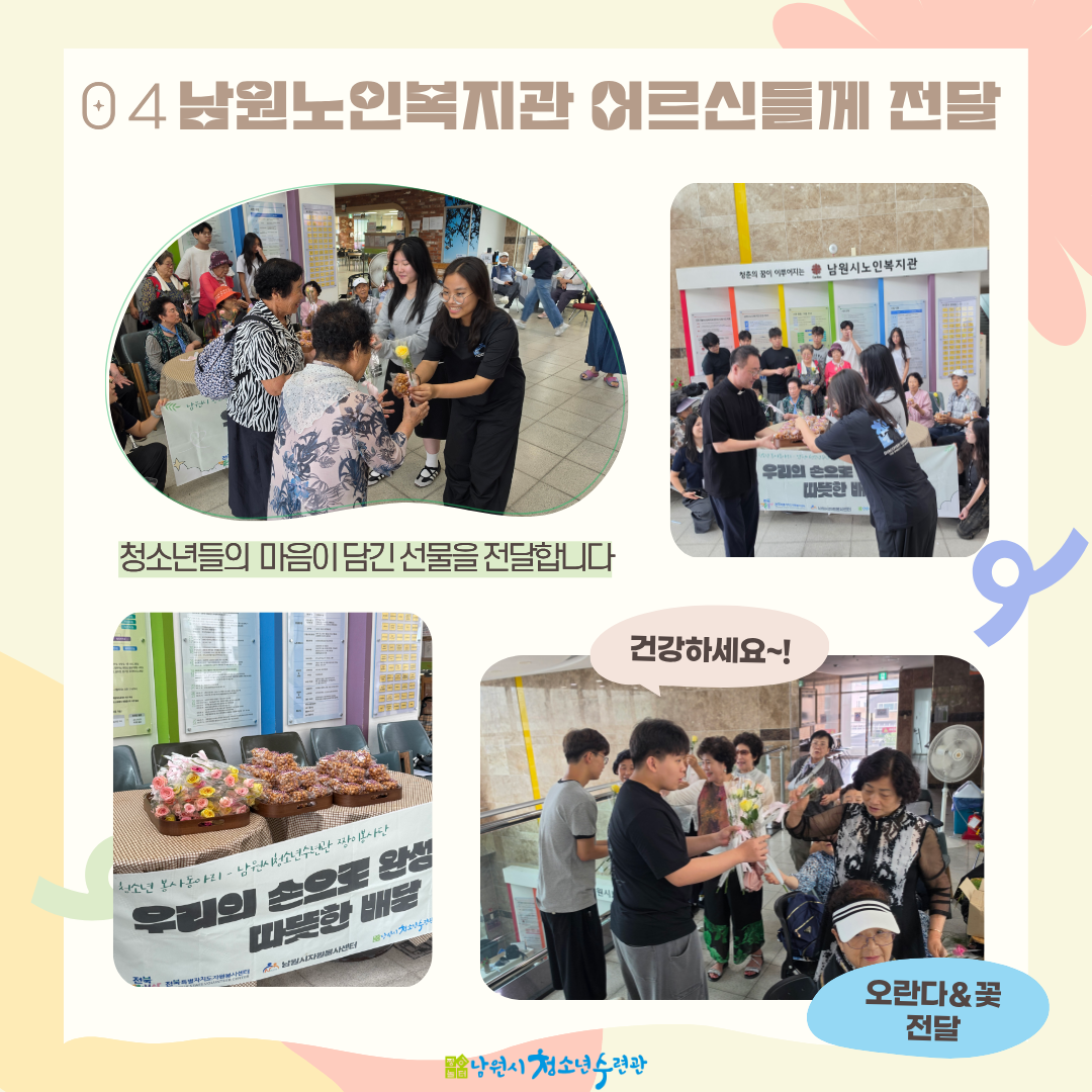 KakaoTalk_20260819_162819669_04.png