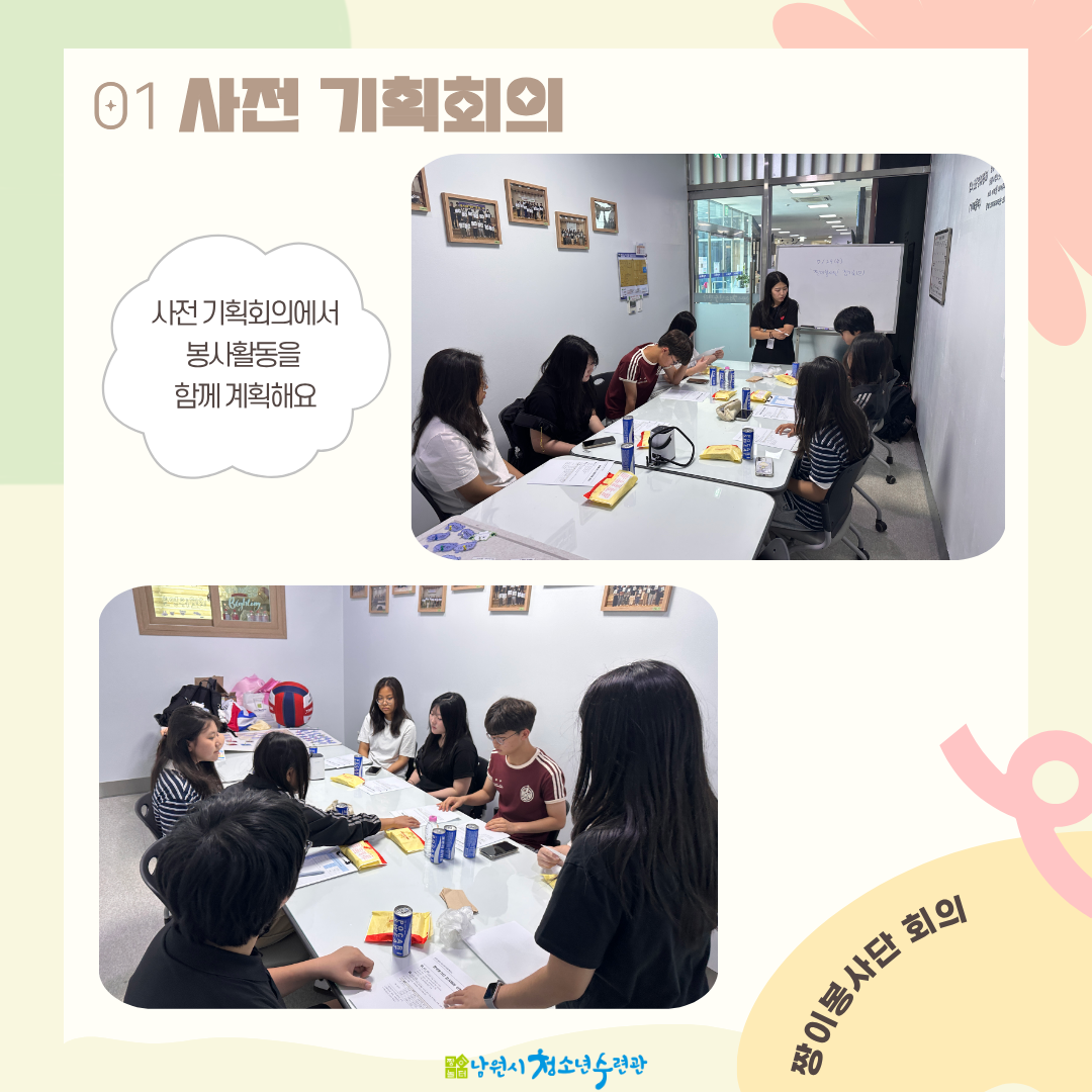 KakaoTalk_20260819_162819669_01.png