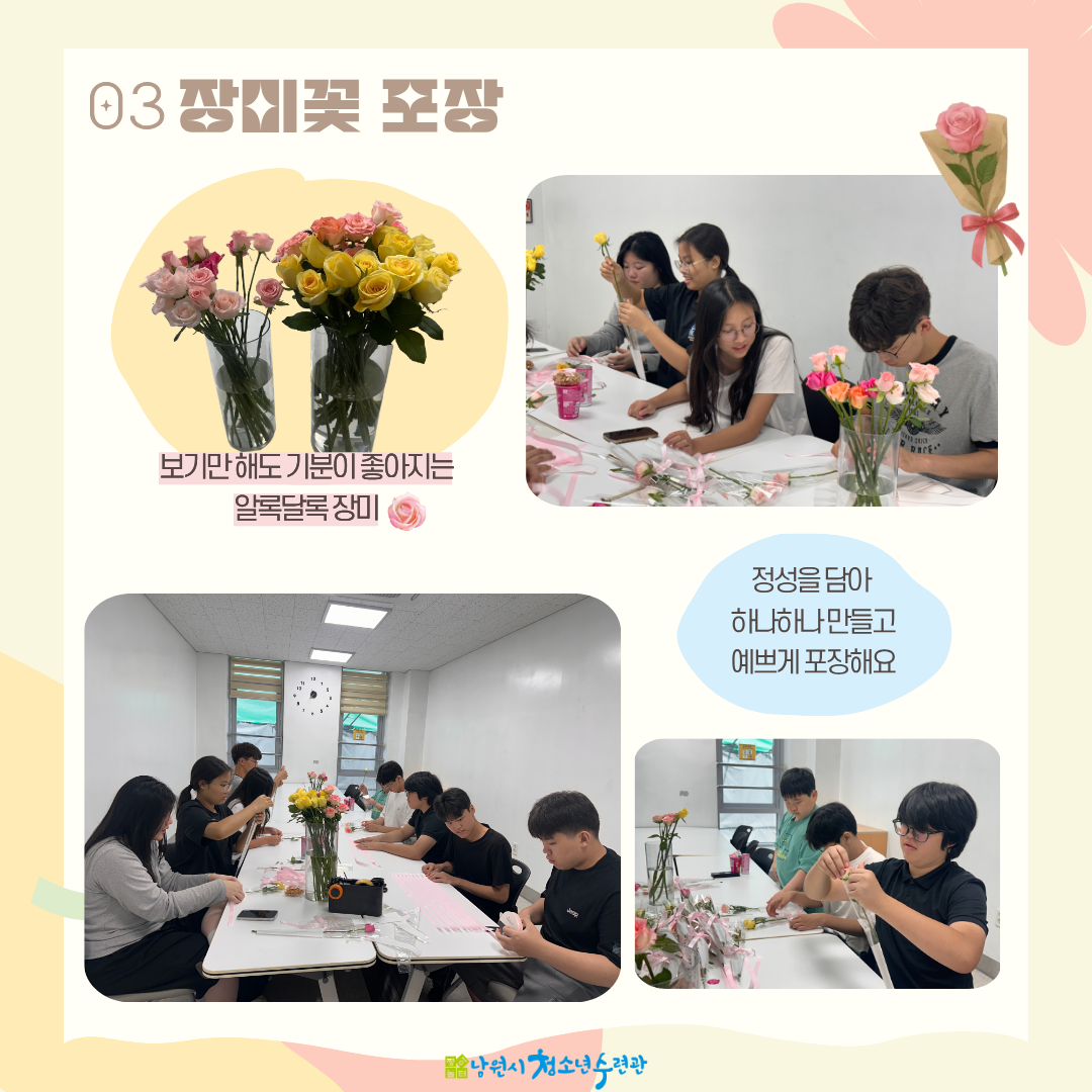 KakaoTalk_20260819_162819669_03.png