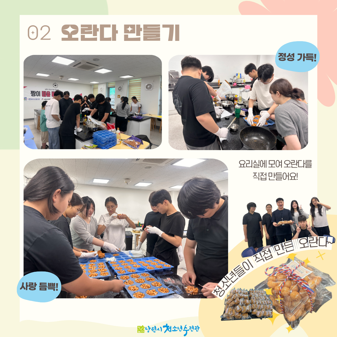 KakaoTalk_20260819_162819669_02.png
