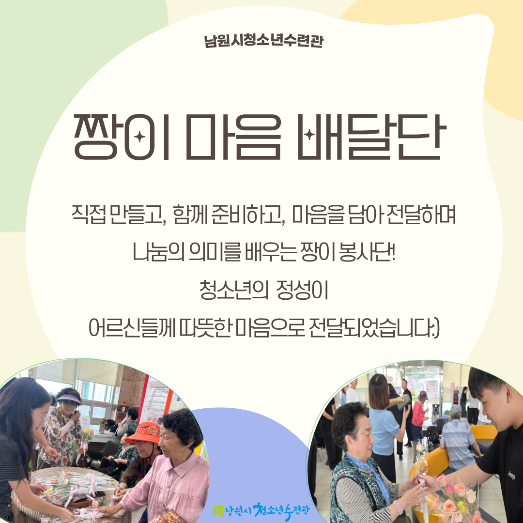 KakaoTalk_20260819_162819669_05.png