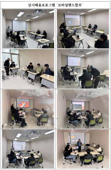 [크기변환]상시배움.png