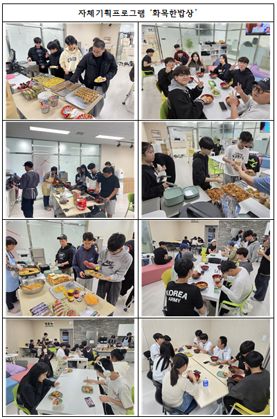 자체-화목한밥상.png