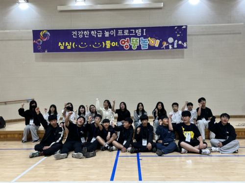 엉뚱놀이3.png
