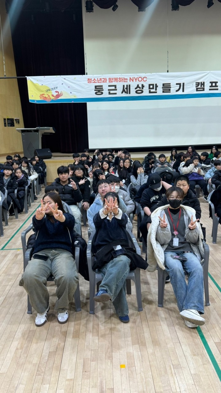 남원시청소년수련관_사진_20250218_18.jpg