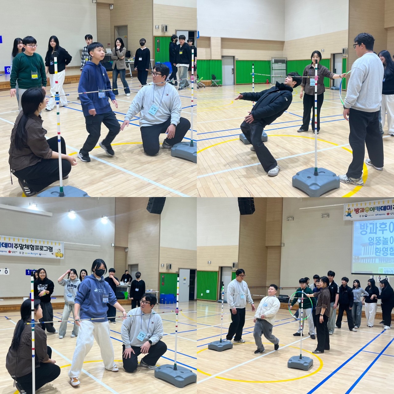 남원시청소년수련관_사진_20250306_6.jpg