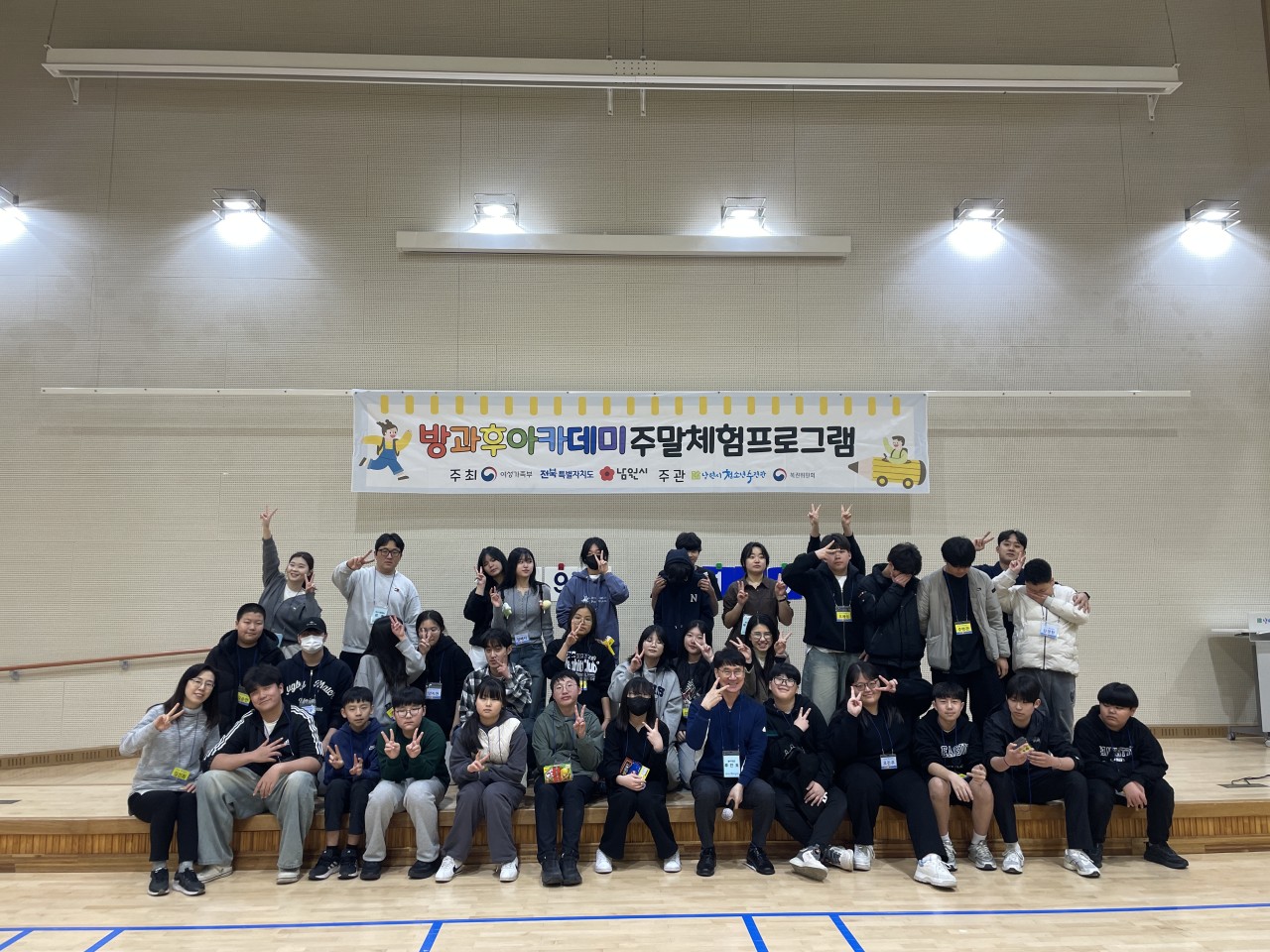 남원시청소년수련관_사진_20250306_1.jpg