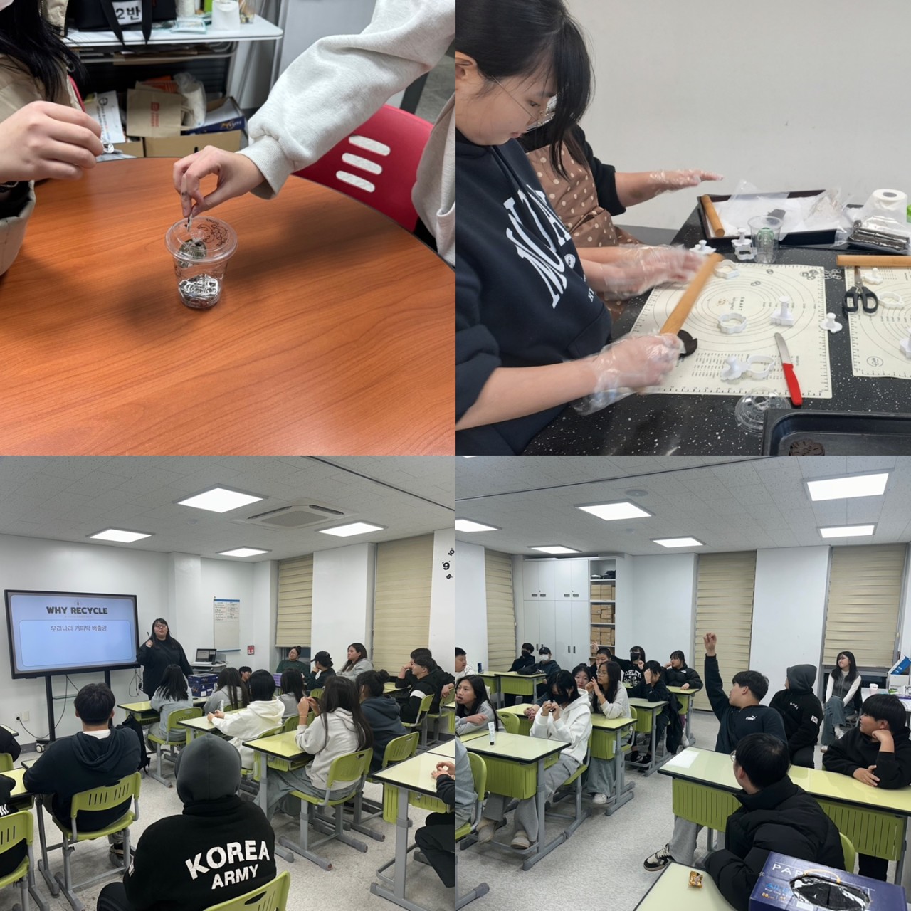 남원시청소년수련관_사진_20250306_7.jpg
