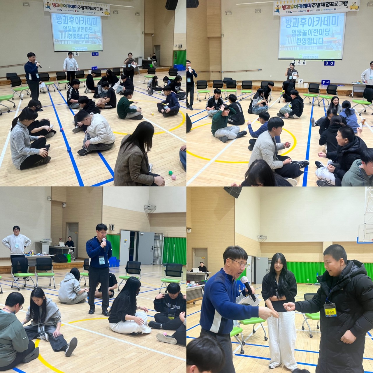 남원시청소년수련관_사진_20250306_5.jpg