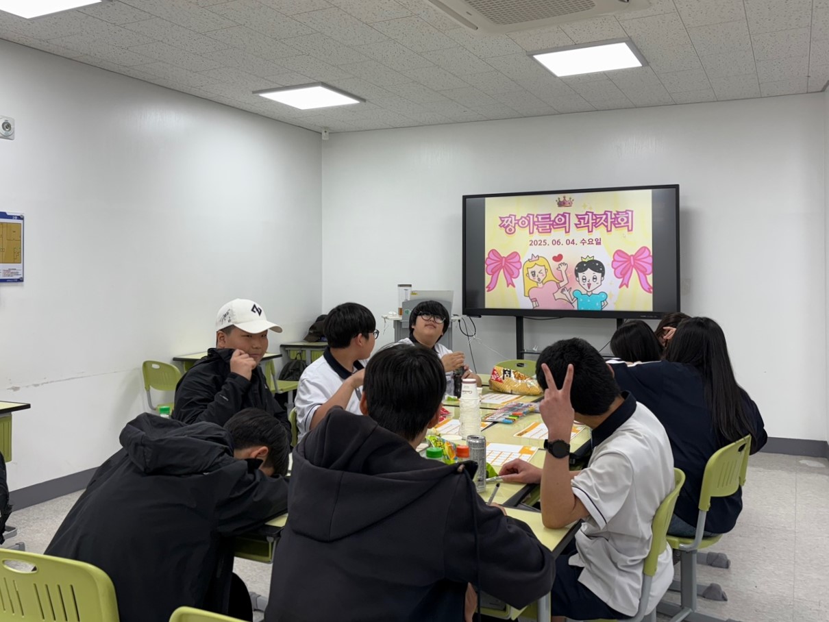 과자회.jpg