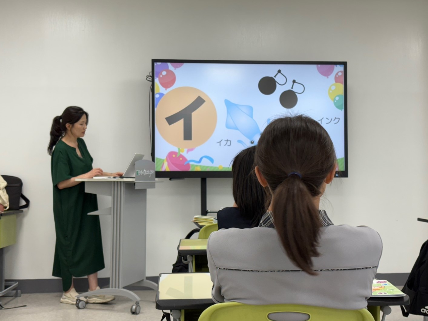 2. 일본어.jpg