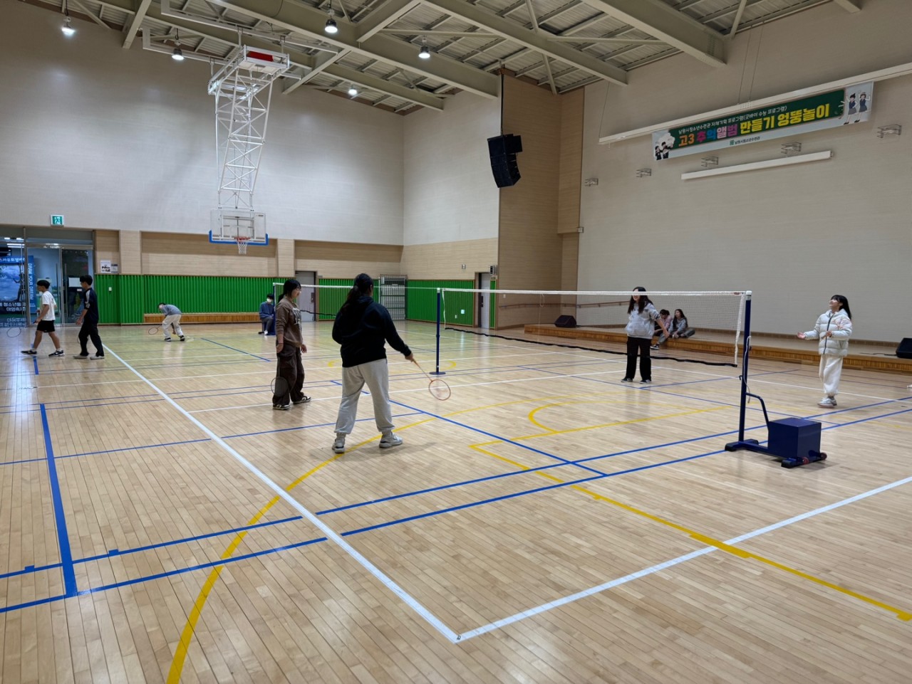 남원시청소년수련관_사진_20241206_12.jpg