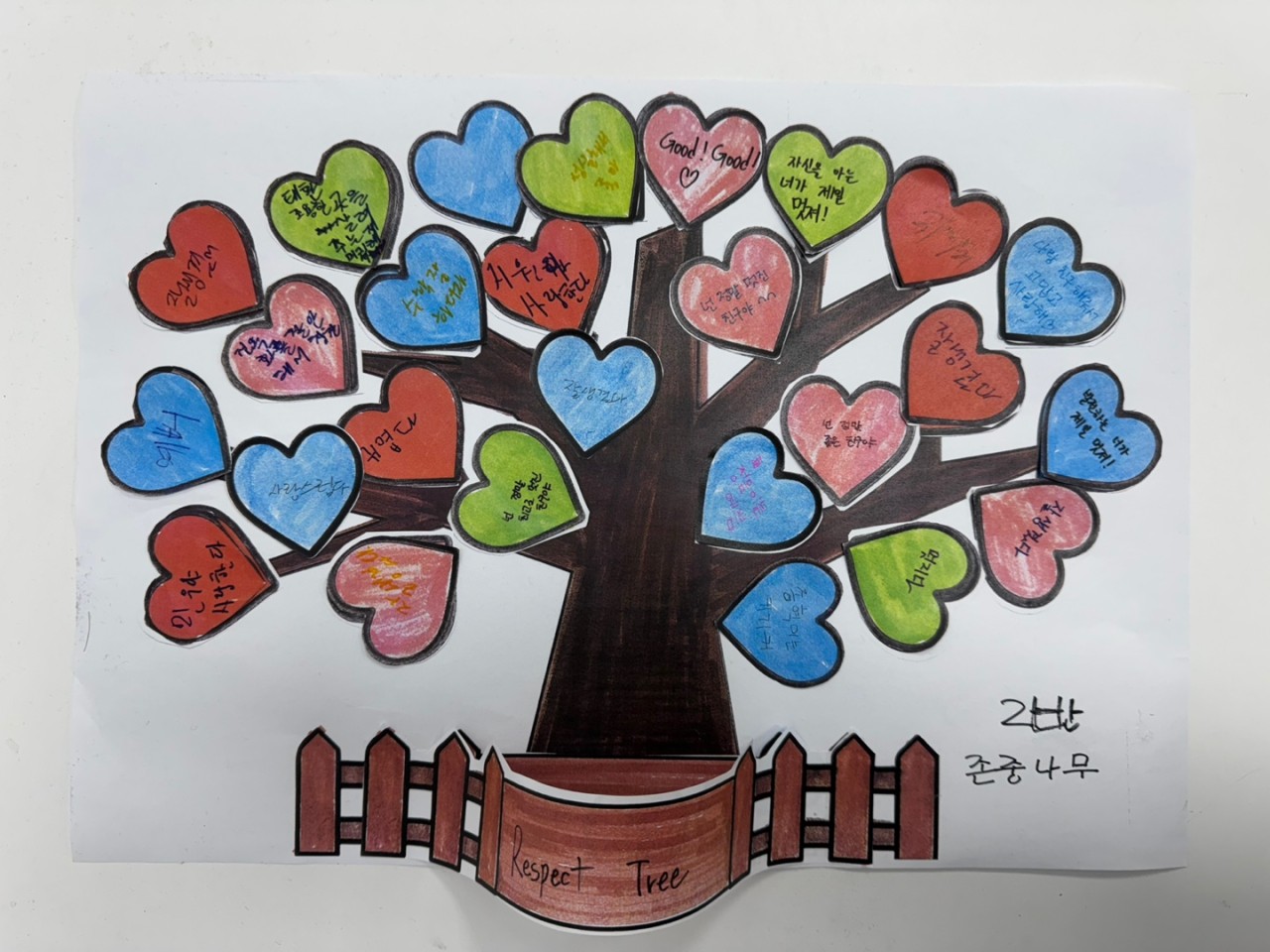 남원시청소년수련관_사진_20241213_12.jpg