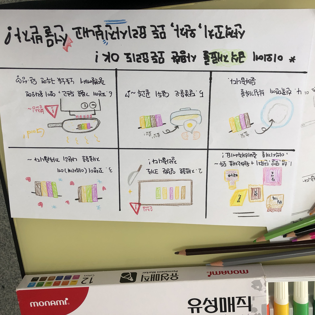KakaoTalk_20201005_101428299.jpg
