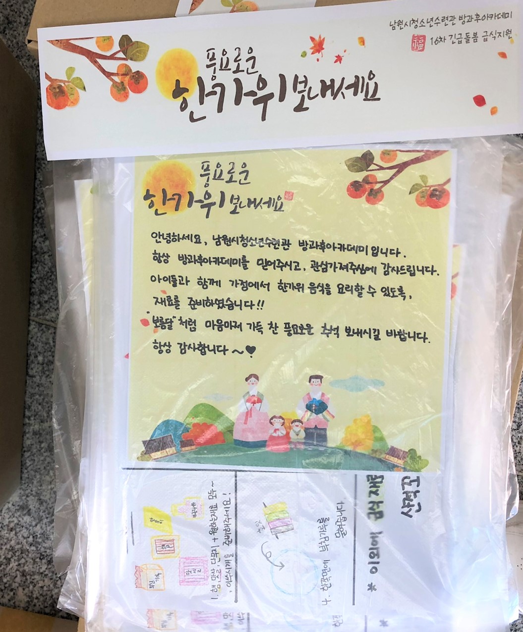 KakaoTalk_20201005_101428299_01.jpg